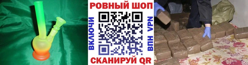 Купить наркоту Джанкой Каннабис A PVP Гашиш блэк спрут ссылки КОКАИН