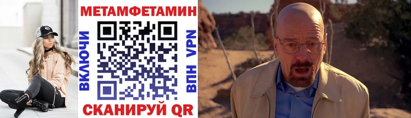 Амфетамин Розовый  Джанкой 