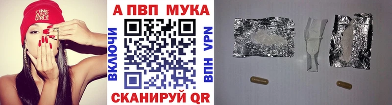 Alpha-PVP крисы CK Джанкой