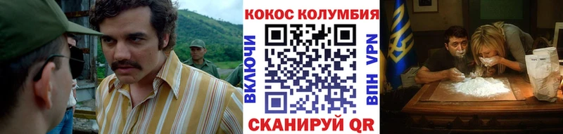 наркотики  Джанкой  Кокаин FishScale 