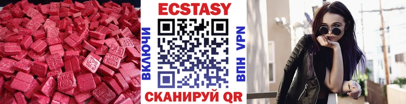 mega ссылка  Джанкой  Ecstasy DUBAI  купить наркотики цена 
