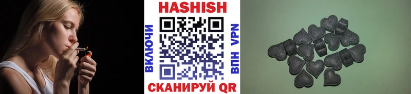 ГАШ ice o lator  где купить наркоту  Джанкой 