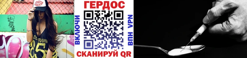 ГЕРОИН гречка  цена   blacksprut онион  Джанкой 
