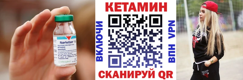 КЕТАМИН VHQ  Джанкой 