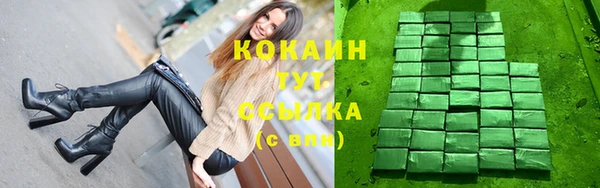 ГАЛЛЮЦИНОГЕННЫЕ ГРИБЫ Бугульма