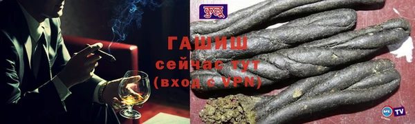 ГАЛЛЮЦИНОГЕННЫЕ ГРИБЫ Бугульма