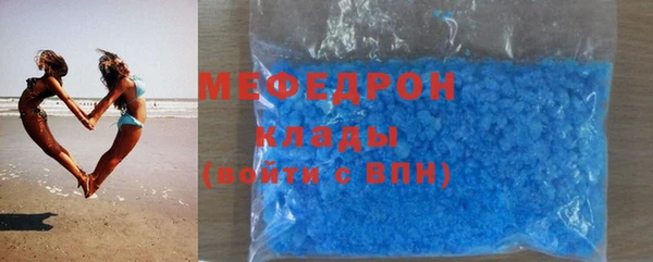 ГАЛЛЮЦИНОГЕННЫЕ ГРИБЫ Бугульма