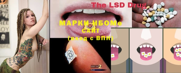 MESCALINE Бронницы