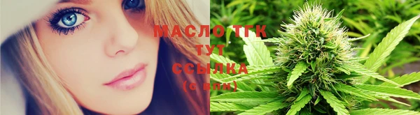ГАЛЛЮЦИНОГЕННЫЕ ГРИБЫ Бугульма