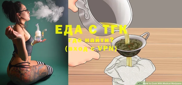 бутират Покачи