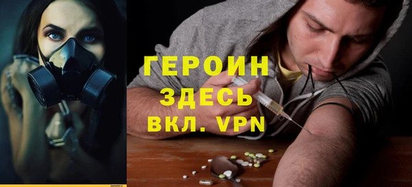 MESCALINE Бронницы