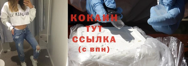 ГАЛЛЮЦИНОГЕННЫЕ ГРИБЫ Бугульма