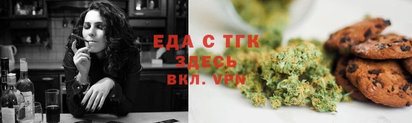 MESCALINE Бронницы