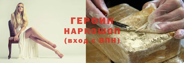 ГАЛЛЮЦИНОГЕННЫЕ ГРИБЫ Бугульма