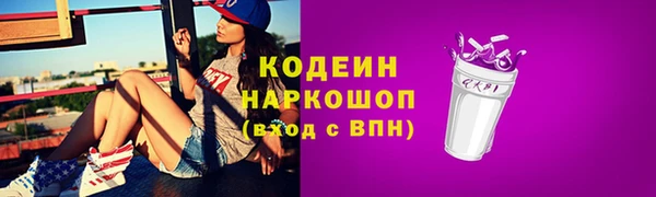 MESCALINE Бронницы
