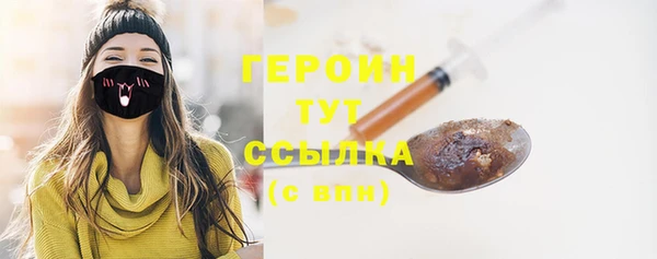 ГАЛЛЮЦИНОГЕННЫЕ ГРИБЫ Бугульма