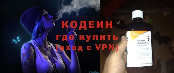 MESCALINE Бронницы