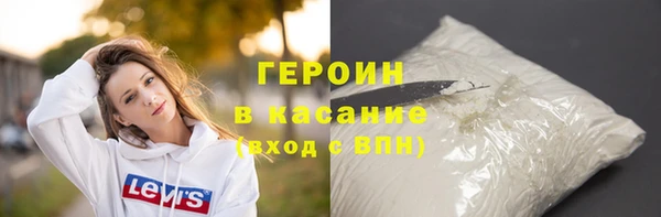 ГАЛЛЮЦИНОГЕННЫЕ ГРИБЫ Бугульма