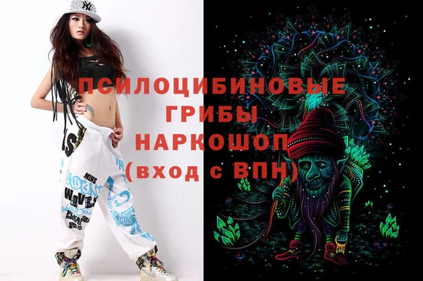 MESCALINE Бронницы