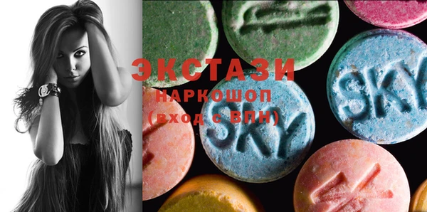 MESCALINE Бронницы