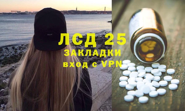 MESCALINE Бронницы