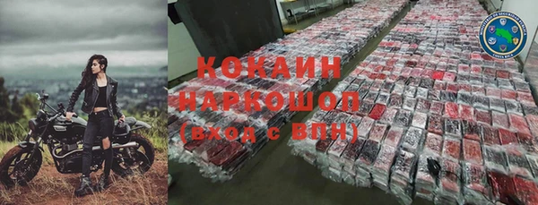 ГАЛЛЮЦИНОГЕННЫЕ ГРИБЫ Бугульма