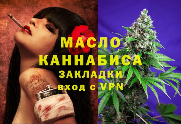 ГАЛЛЮЦИНОГЕННЫЕ ГРИБЫ Бугульма