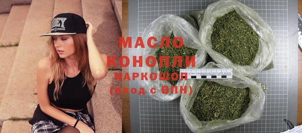 MESCALINE Бронницы