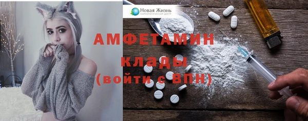 ГАЛЛЮЦИНОГЕННЫЕ ГРИБЫ Бугульма