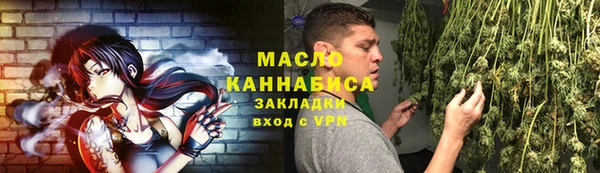 ГАЛЛЮЦИНОГЕННЫЕ ГРИБЫ Бугульма