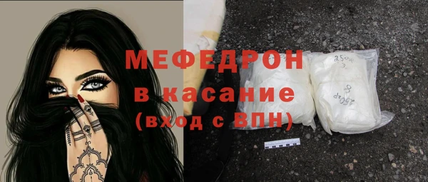 MESCALINE Бронницы