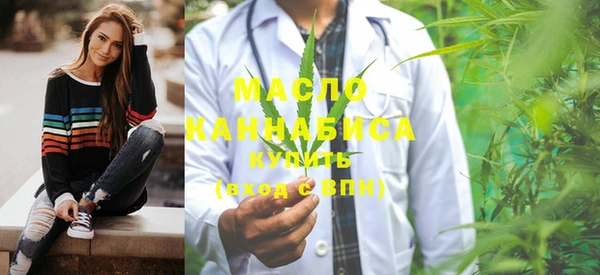 MESCALINE Бронницы