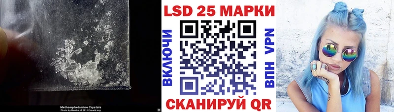 закладки  Джанкой  Лсд 25 экстази ecstasy 