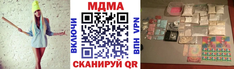 МДМА молли  наркошоп  Джанкой 