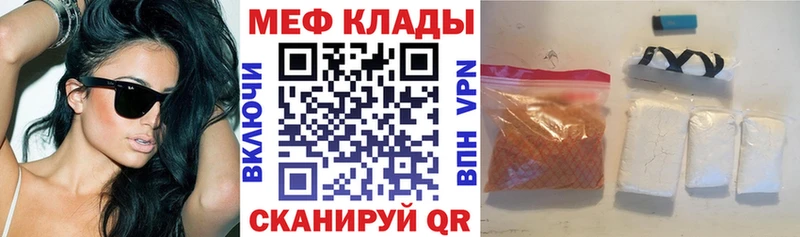 KRAKEN ONION  Джанкой  Меф 4 MMC 