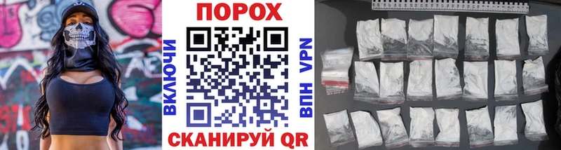 МЕТАМФЕТАМИН витя  купить наркоту  Джанкой 