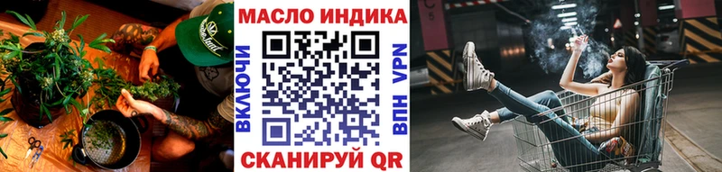 Дистиллят ТГК жижа  площадка Telegram  Джанкой 