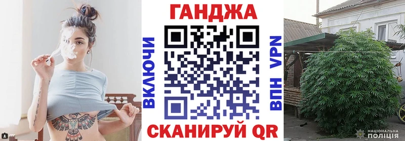 Марихуана конопля Джанкой